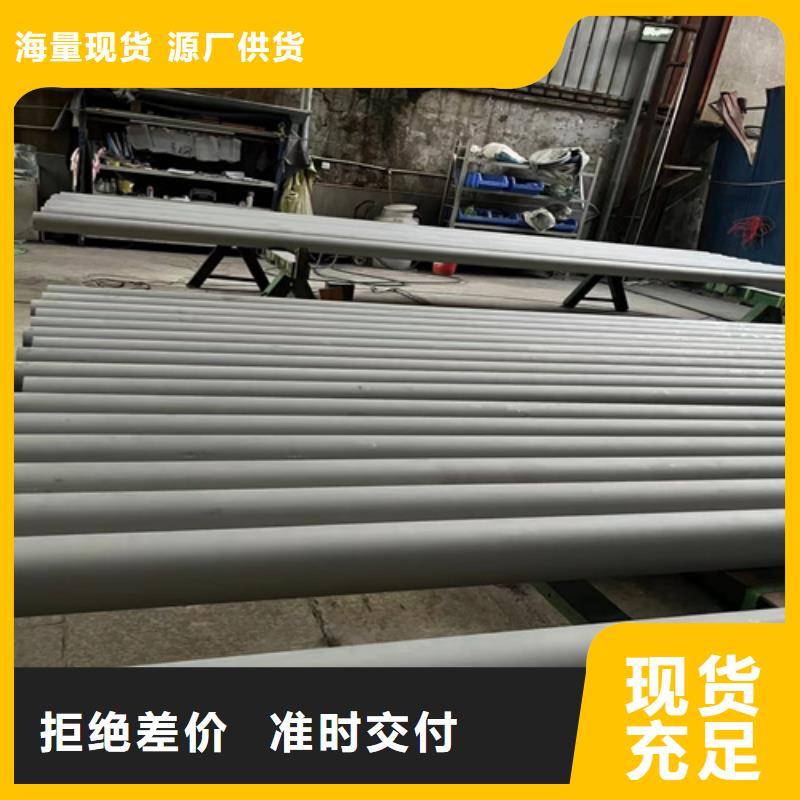 芜湖大口径不锈钢管现货全国配送本地经销商