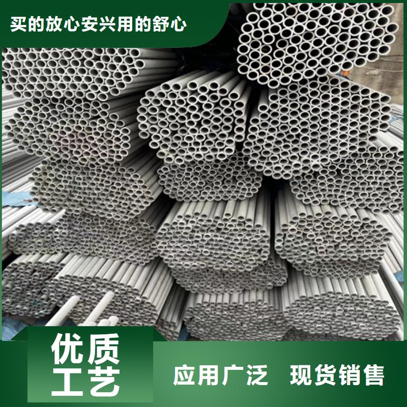贵州310不锈钢管生产厂家_10年经验
