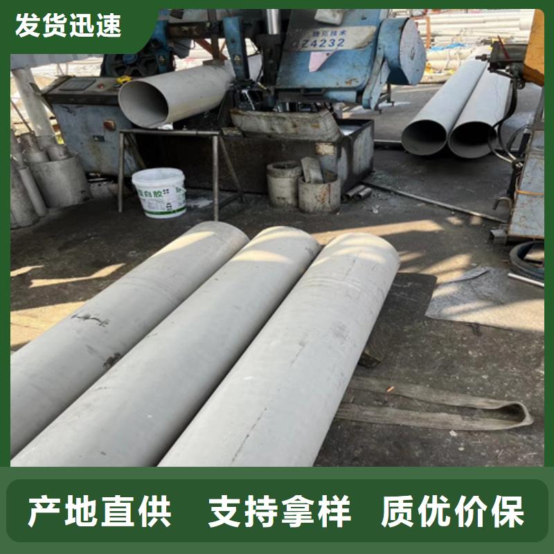 上海316L不锈钢管厂家实地货源