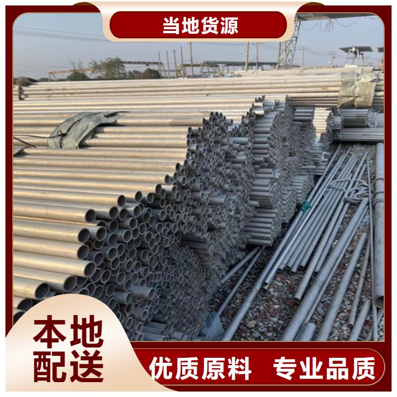 生产不锈钢管价格304价格一吨多少钱的实体厂家当地货源