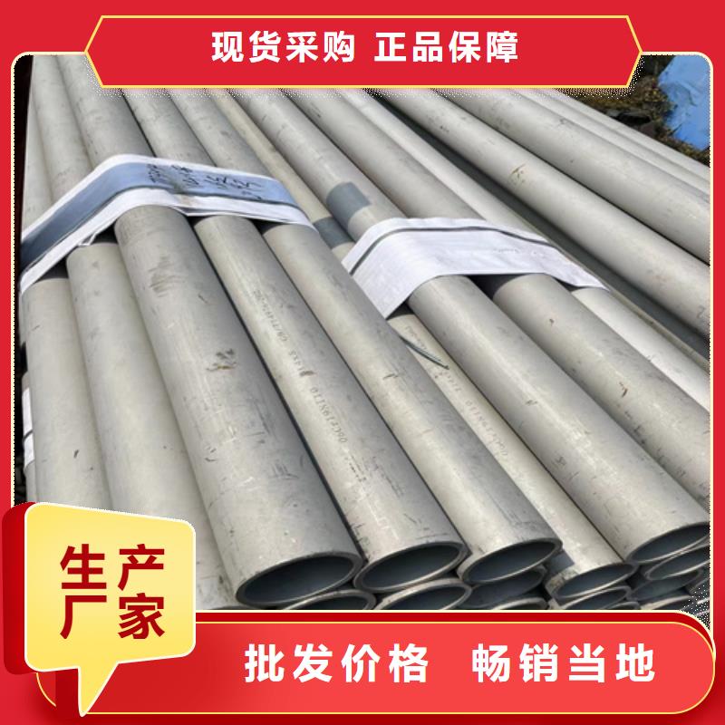 大口径不锈钢管品质甄选本地生产商