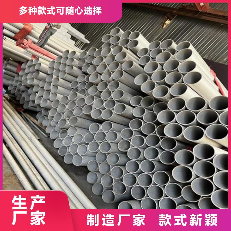 上海可靠的316l不锈钢管生产厂家