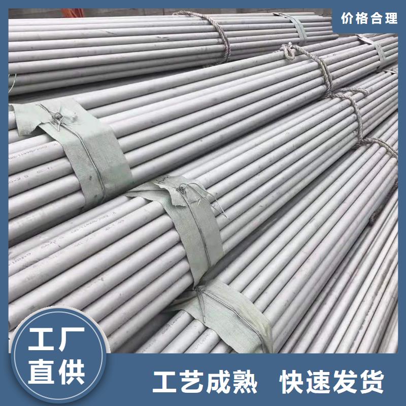 萍乡316LS不锈钢管-316LS不锈钢管专业生产
