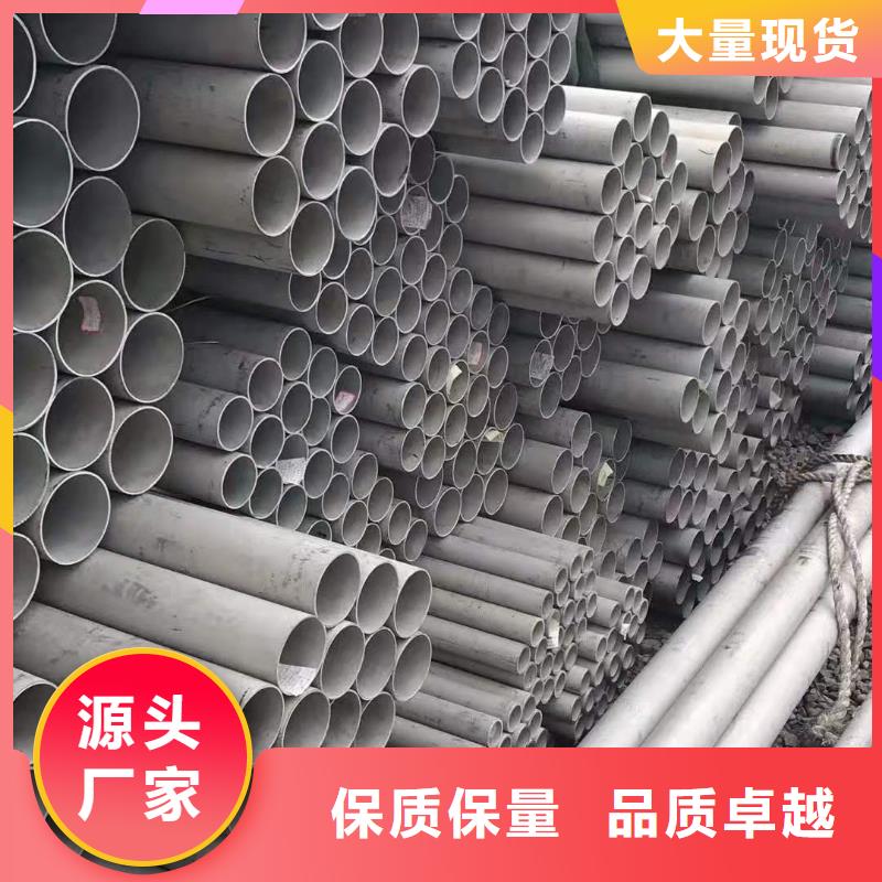不锈钢管厂家生产商_众天钢铁销售有限公司源厂直接供货