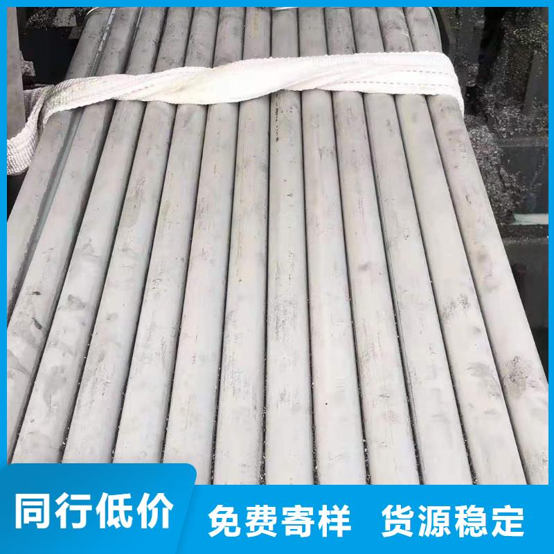 上海316l不锈钢管、316l不锈钢管厂家直销-找众天钢铁销售有限公司