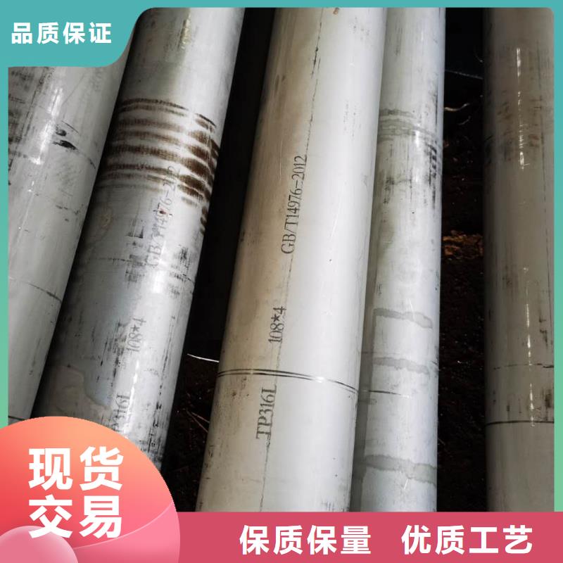 品质保证的四川316LN不锈钢管厂家