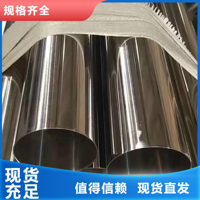 上海大规模不锈钢管规格型号表生产厂家