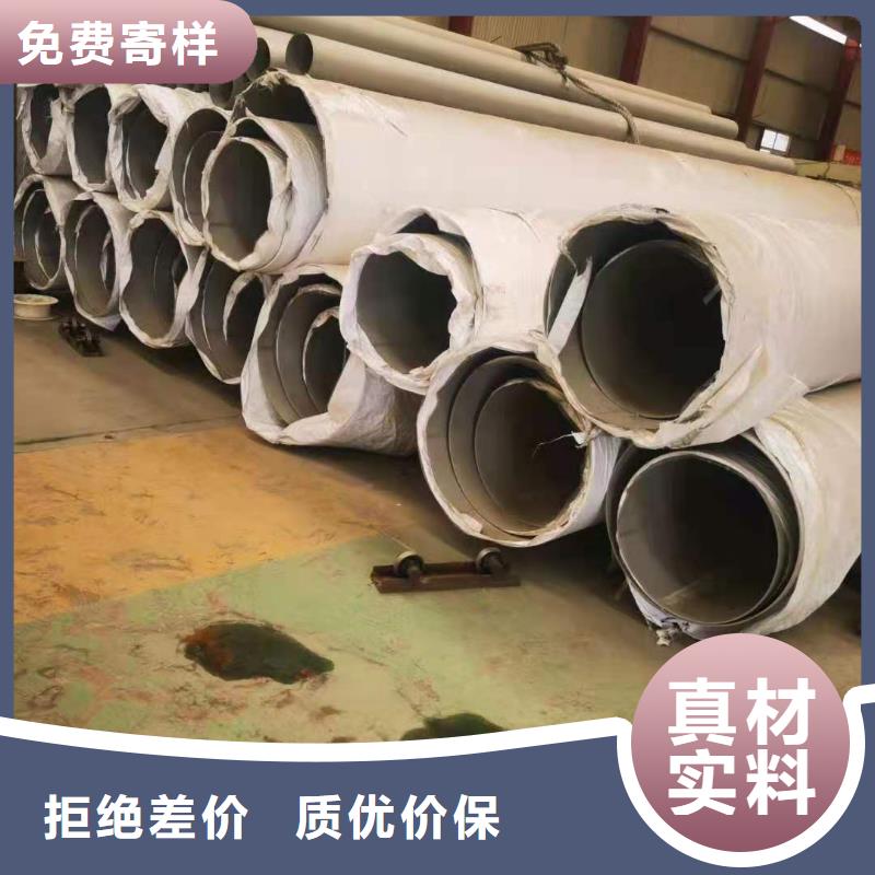 316不锈钢管厂家实力雄厚专注生产N年
