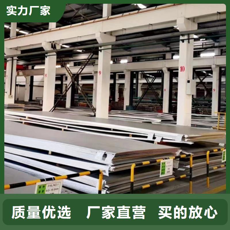 甄选：305不锈钢板生产厂家实力商家供货稳定