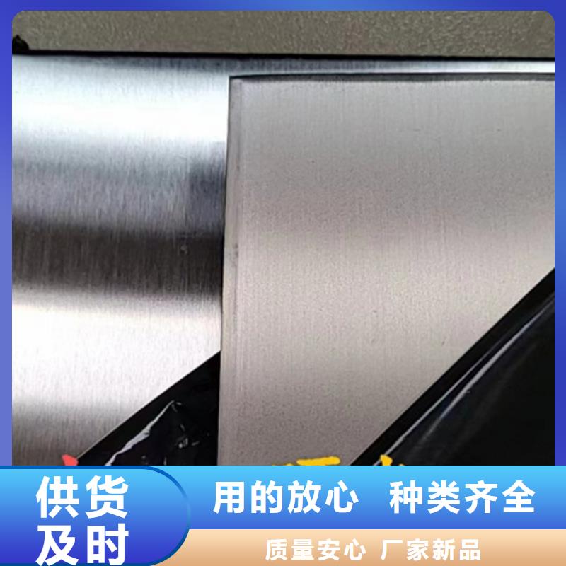 湘西310S不锈钢板-310S不锈钢板售后保障
