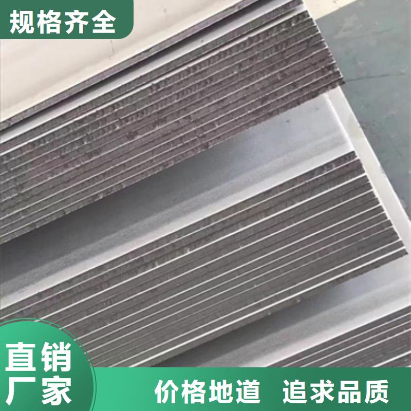 滁州重信誉S30403不锈钢板批发厂家