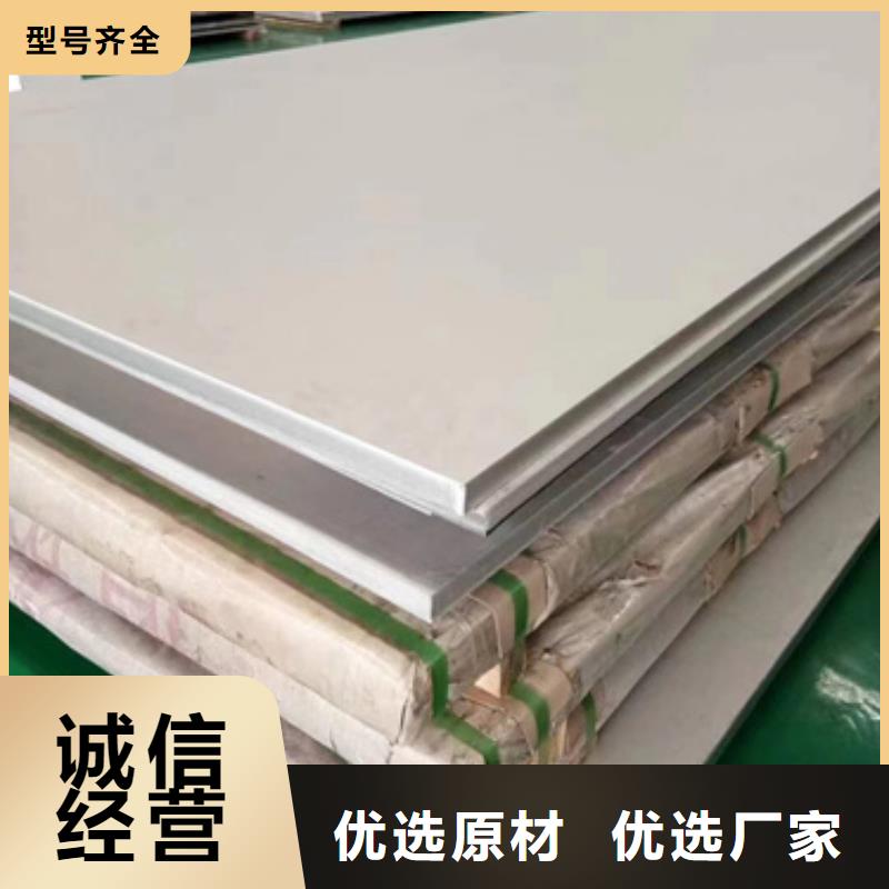 304不锈钢板-304不锈钢板供应质检合格出厂