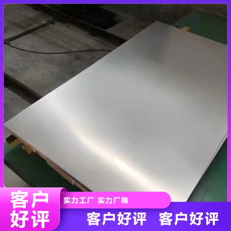 湘潭专业销售S30403不锈钢板-省钱