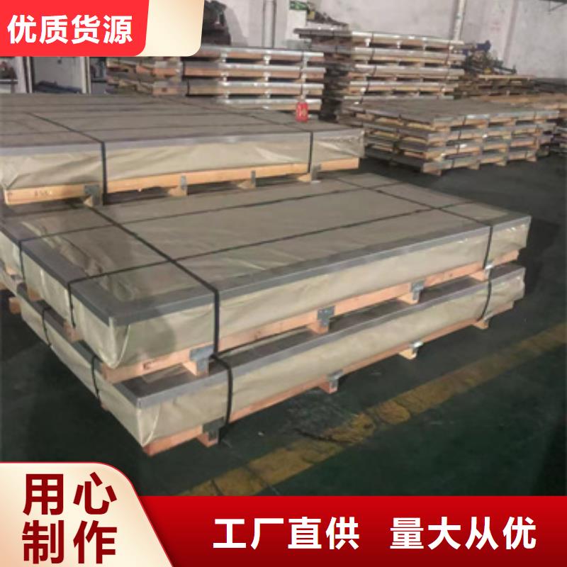 保质保量：430BA不锈钢板附近生产厂家