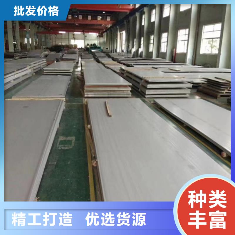 淮北供应316LMOD不锈钢板的公司