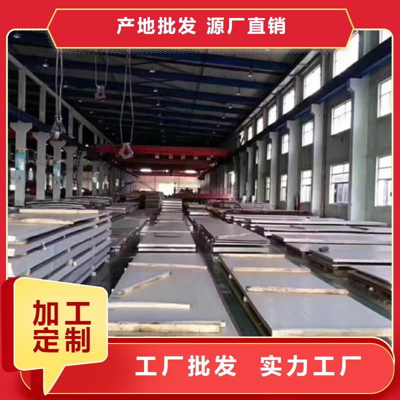 香港有现货的304不锈钢板供应商