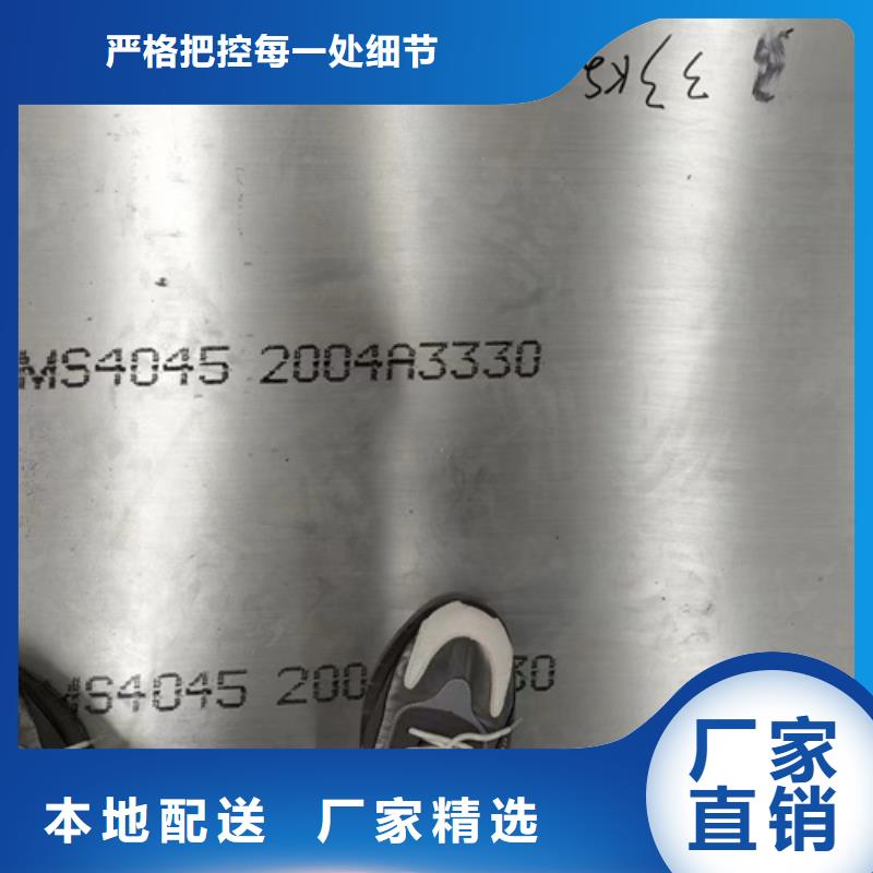 选购S30408不锈钢板认准文泽金属制品有限公司货源稳定