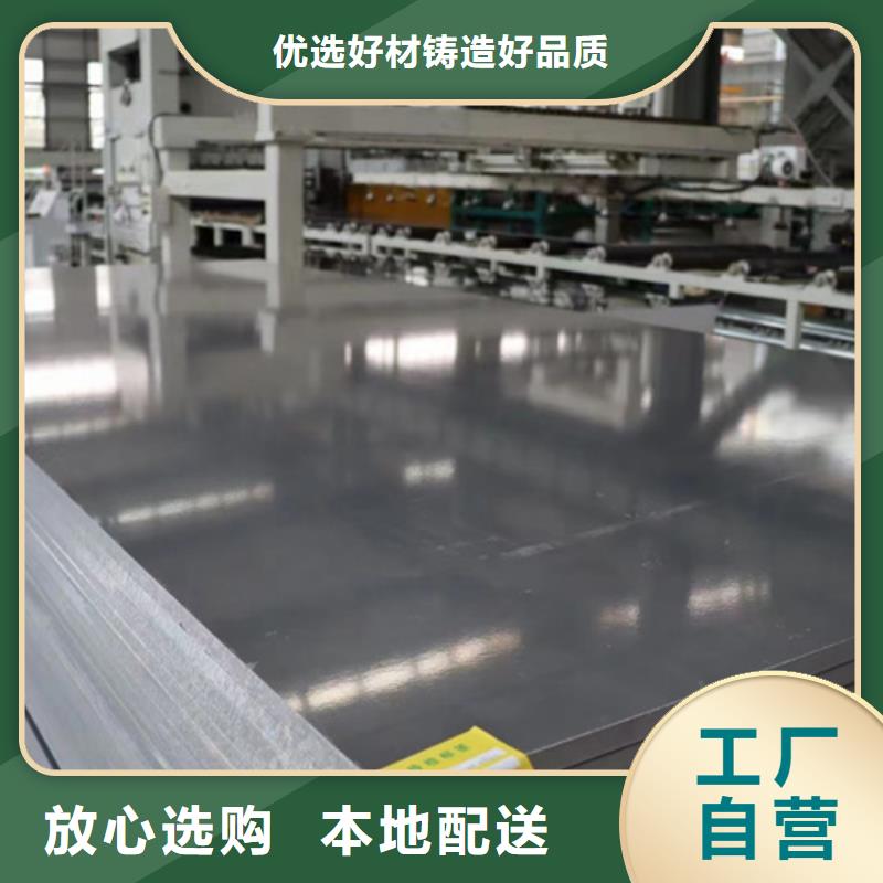 316LN不锈钢板_316LN不锈钢板有限公司产品性能