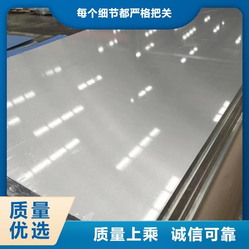 昭通304L不锈钢板生产厂家欢迎咨询订购