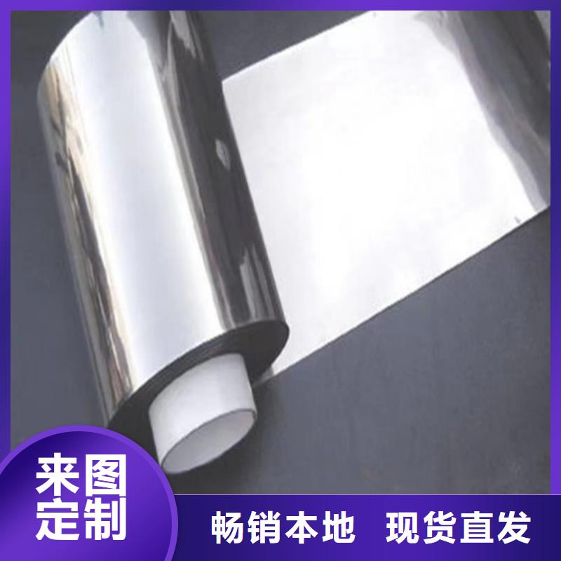 北京质量好的201不锈钢卷带厂家排名