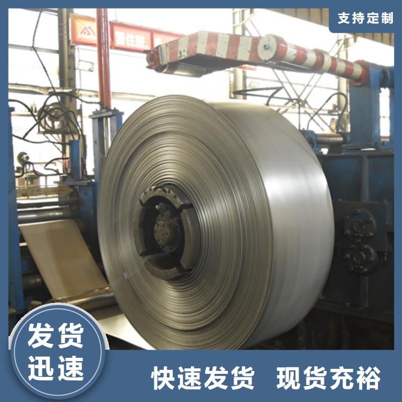 广州316不锈钢卷带专业生产厂家