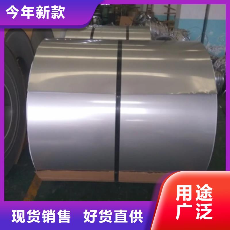 滁州质量可靠的316L不锈钢卷带厂家