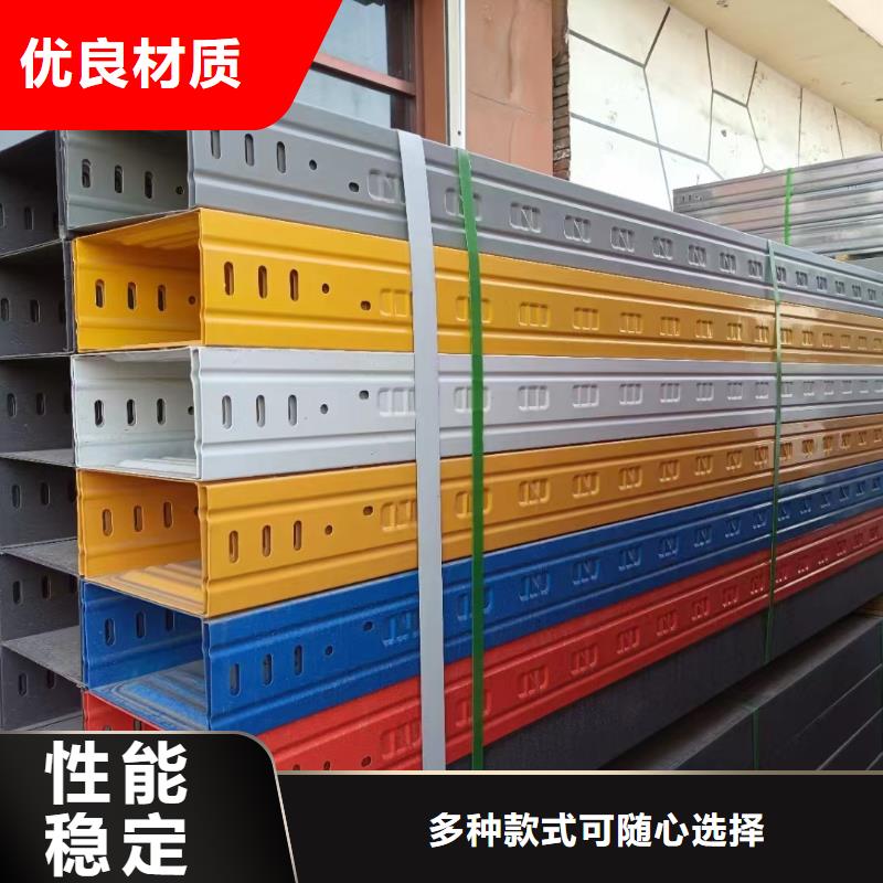 黄南专业销售梯式桥架-价格优惠