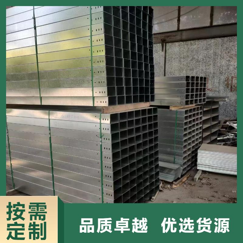 湘潭梯式电缆桥架	-厂家货源 欢迎咨询