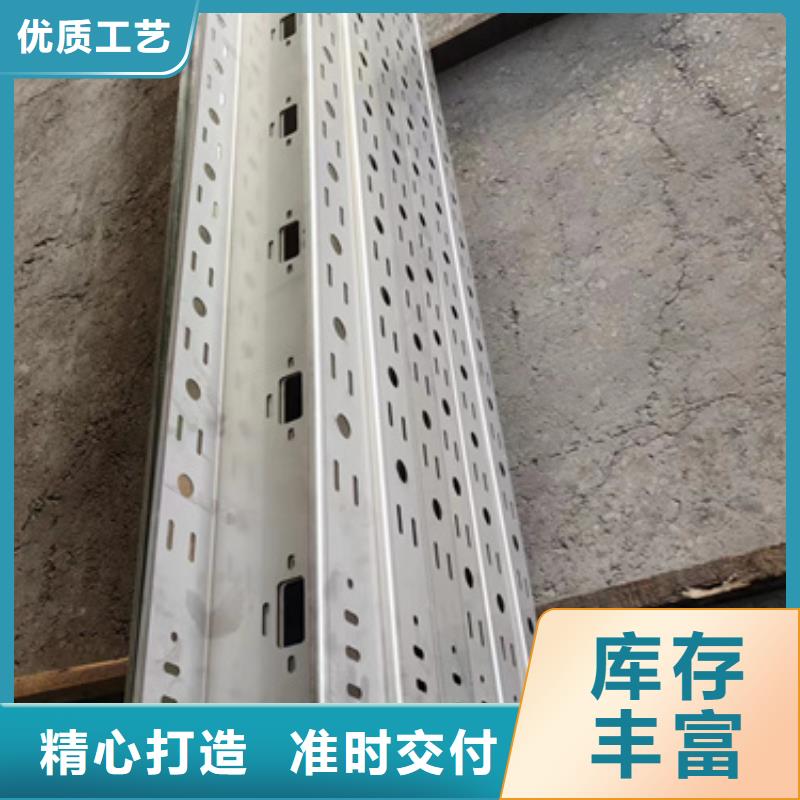 铝合金电缆桥架品质有保证生产安装