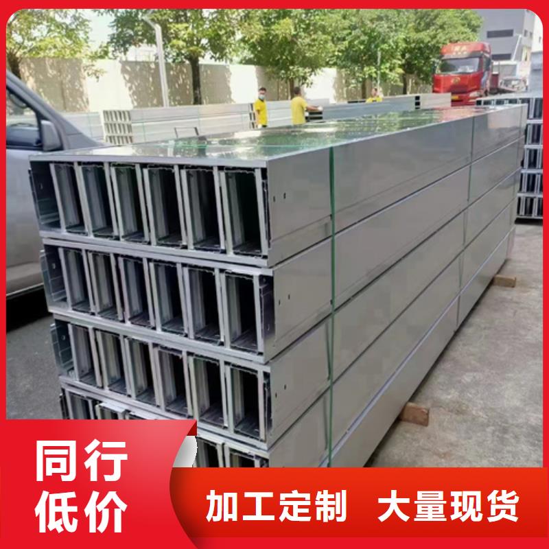 南京规格齐全的拖盘式电缆桥架经销商