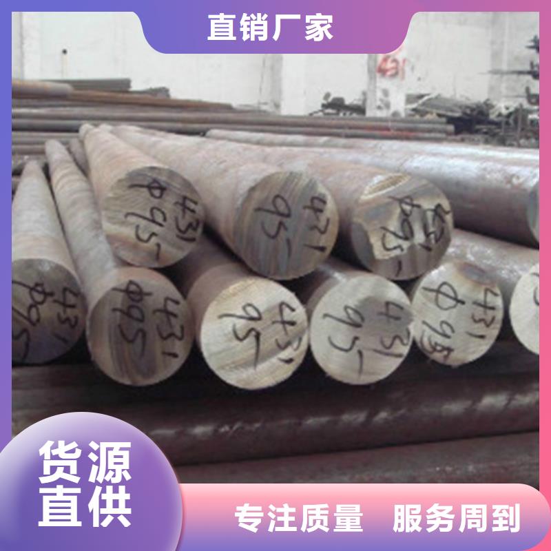 2023专注品质##忻州S30403不锈钢棒##质量保证