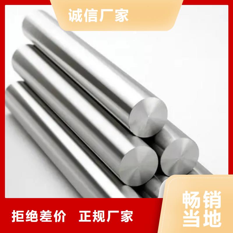 西藏316LN不锈钢棒、316LN不锈钢棒生产厂家-价格合理