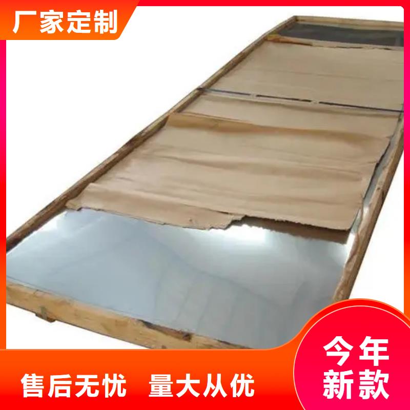 专业销售哈氏合金B2钢板-品牌同城货源