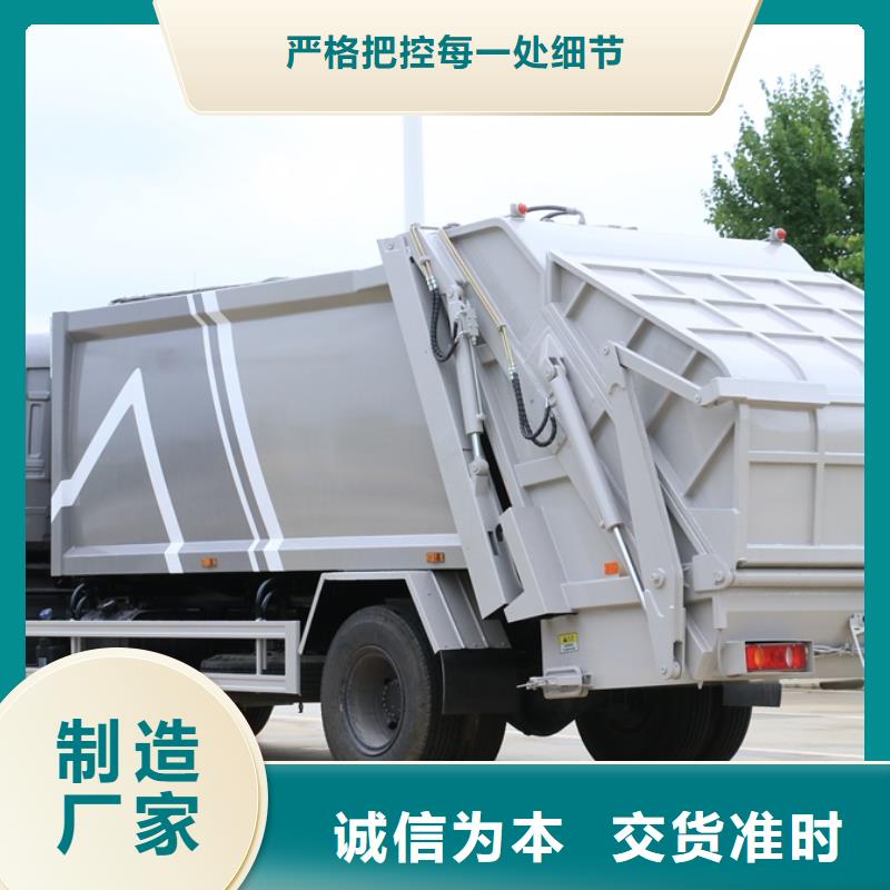 永州规格齐全的东风10吨对接垃圾车生产厂家