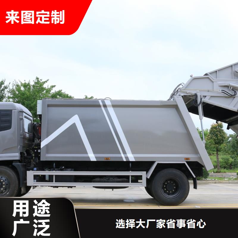 浙江14吨压缩垃圾车厂家价格透明