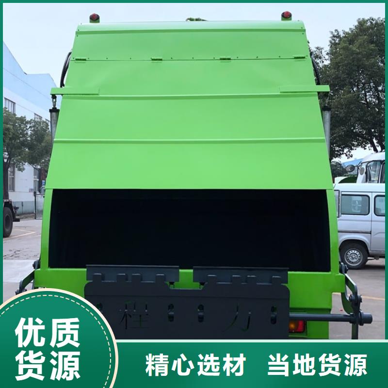 质量优的郑州17方压缩垃圾车品牌厂家