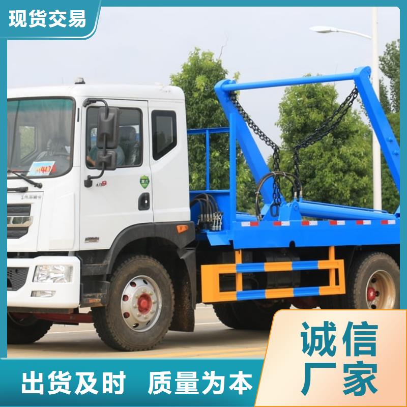 黑龙江5吨垃圾车、5吨垃圾车现货直销