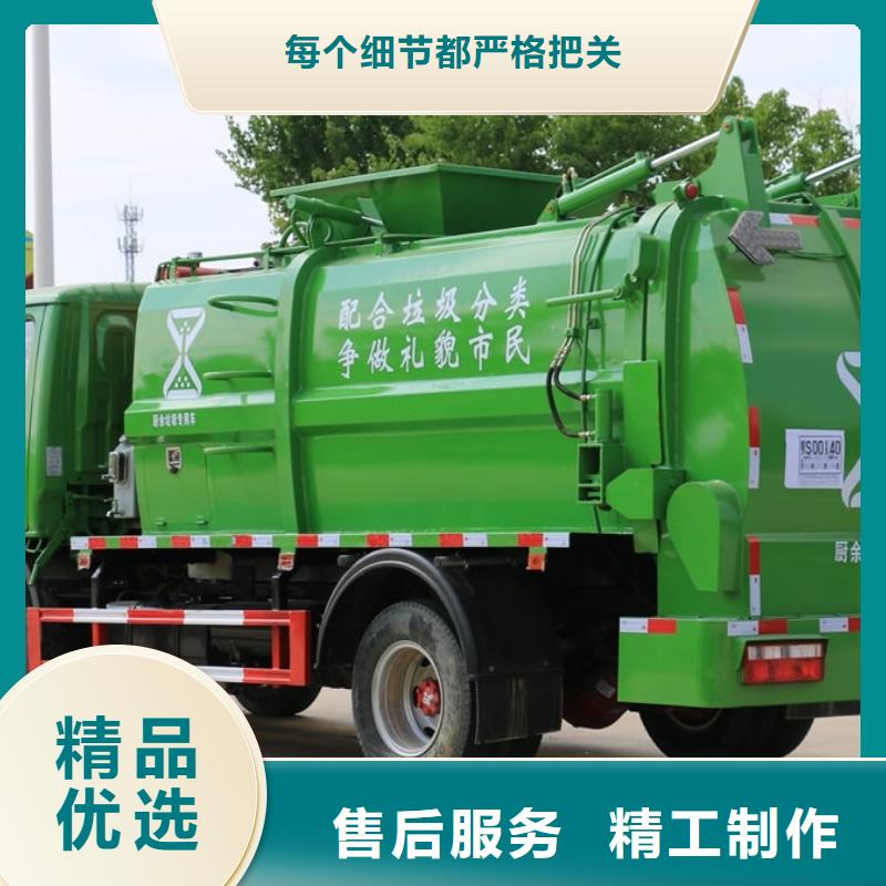 河池东风福瑞卡5吨摆臂垃圾车专业供货商