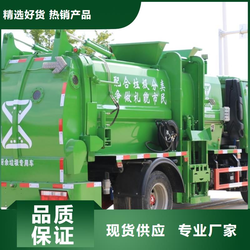 东风3吨垃圾压缩车自有工厂大厂生产品质