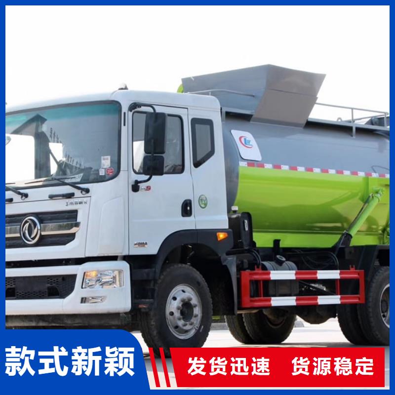 芜湖东风20吨垃圾车-点击洽谈