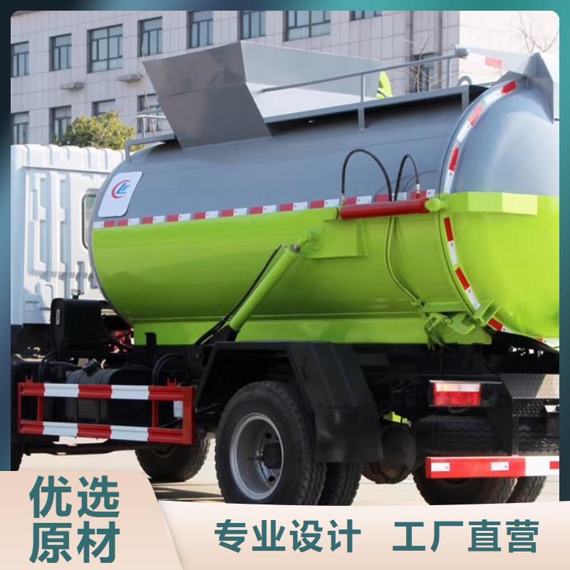 江苏规格齐全的东风10吨垃圾清运车生产厂家