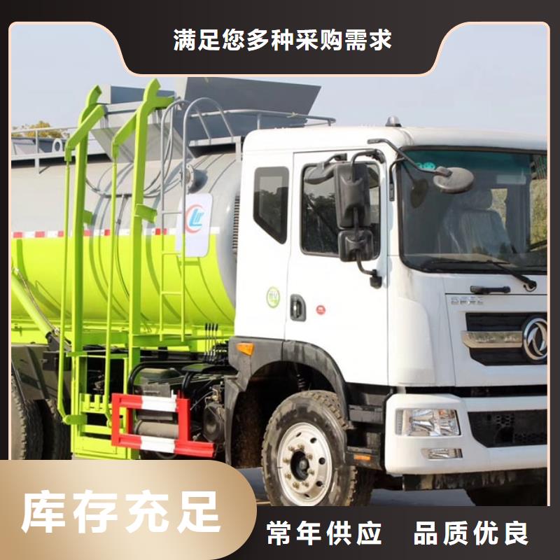 珠海东风福瑞卡3吨挂桶垃圾车厂家批发