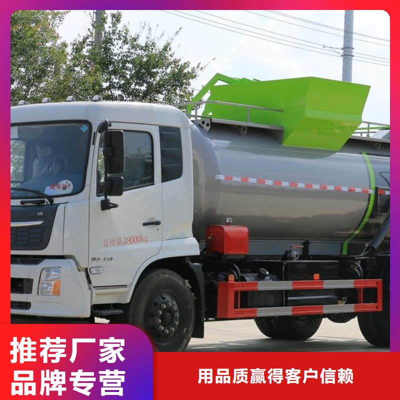 广州东风福瑞卡6吨压缩垃圾清运车免费咨询