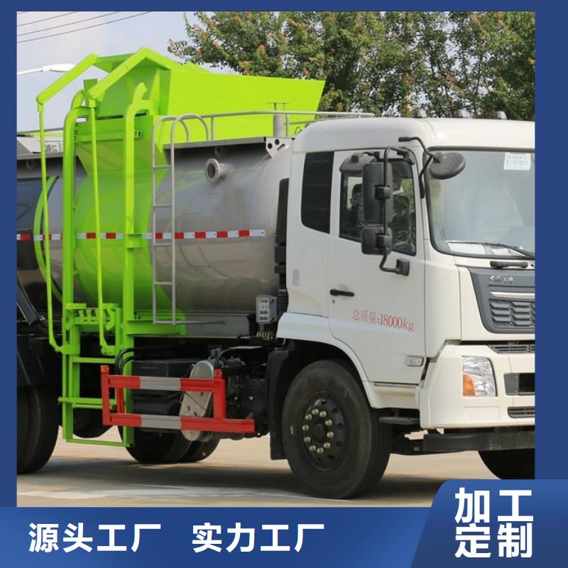 供应东风多利卡10吨后装压缩垃圾车-现货充足有保障