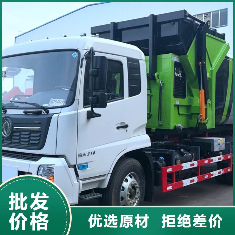 嘉兴福田12吨压缩式垃圾车品种齐全