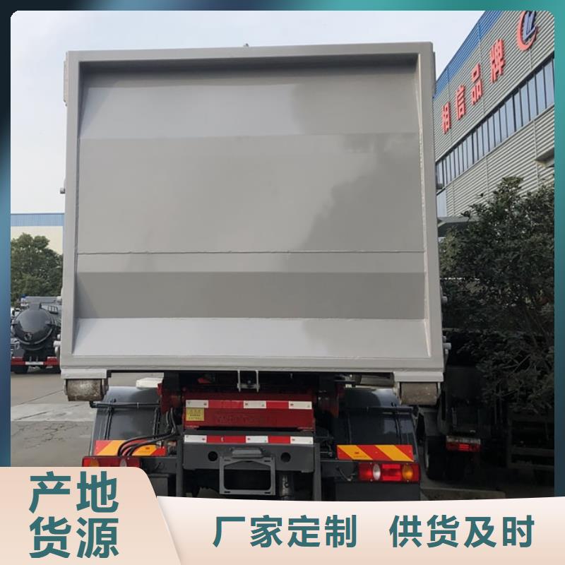 屯昌县优质江铃25方桶装垃圾车的批发商
