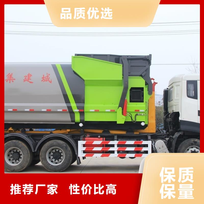 西安福田8吨压缩式垃圾车价格走势