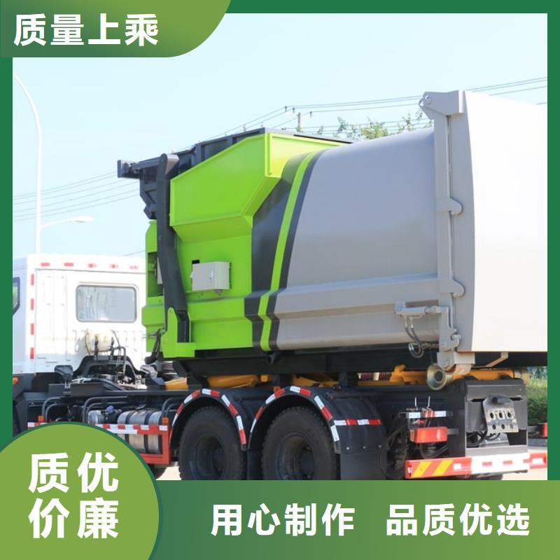 广州重汽豪沃环卫垃圾车实体厂家直销
