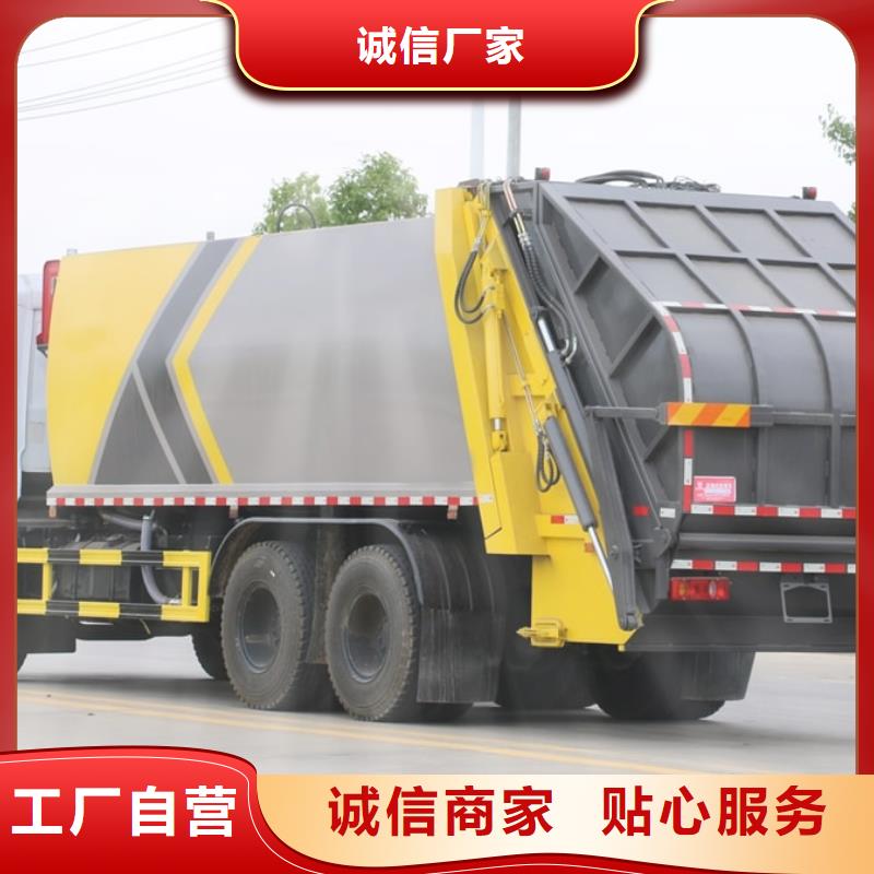 玉溪东风多利卡10吨压缩式垃圾车正规实体厂家