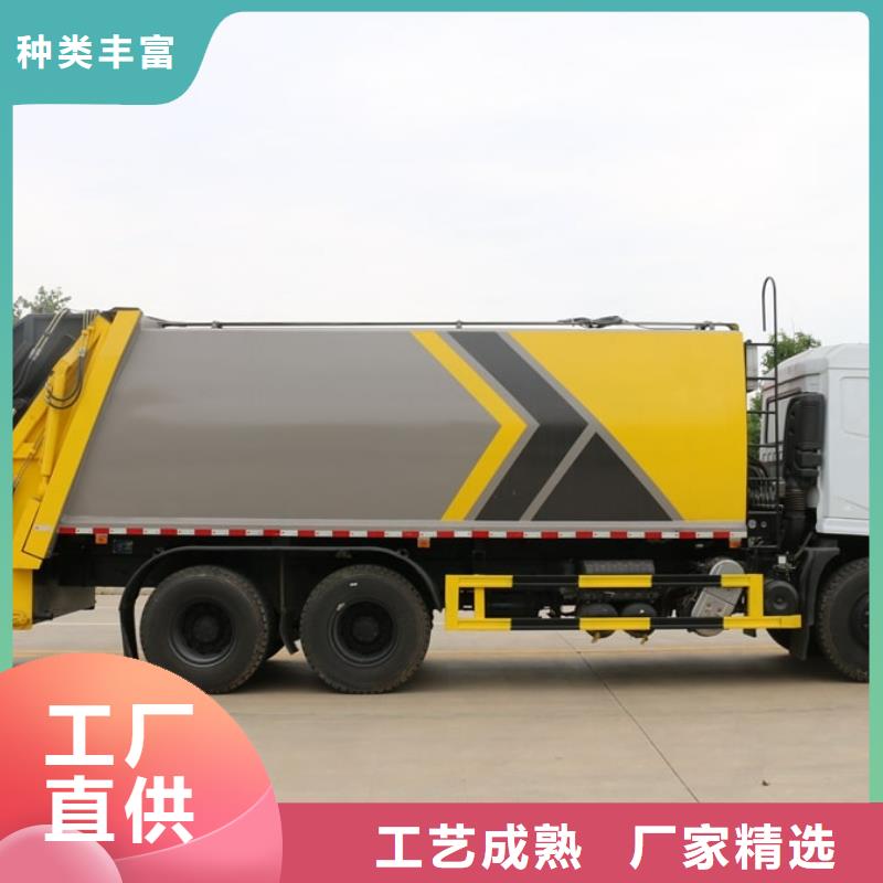 福田25吨挂桶垃圾车-福田25吨挂桶垃圾车来电咨询定制销售售后为一体